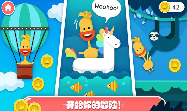 迷你乐园探索森林截图3 迷你乐园探索森林截图3