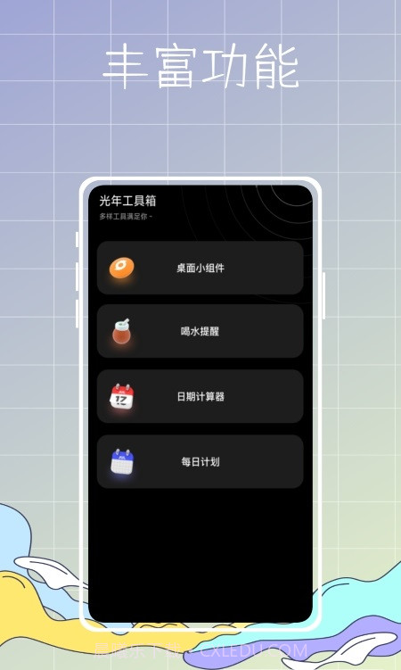践迹主题商店免费版截图1
