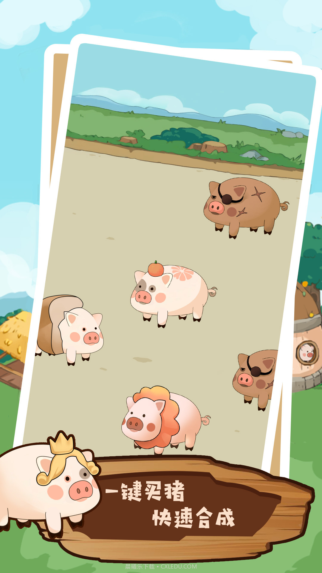 究极动物破坏决战截图2 究极动物破坏决战截图2