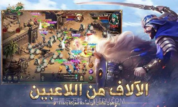 伟大的骑士截图1 伟大的骑士截图1