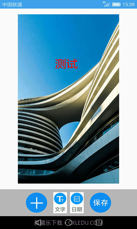 图片文字小海鱼截图4