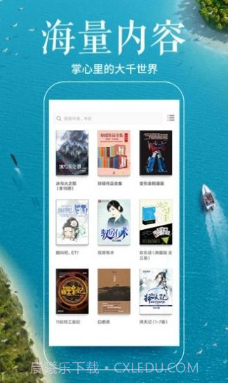 轻阅截图2 轻阅截图2