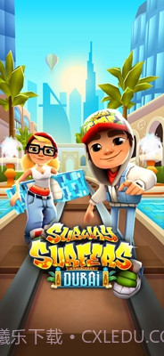 SubwaySurfers截图2