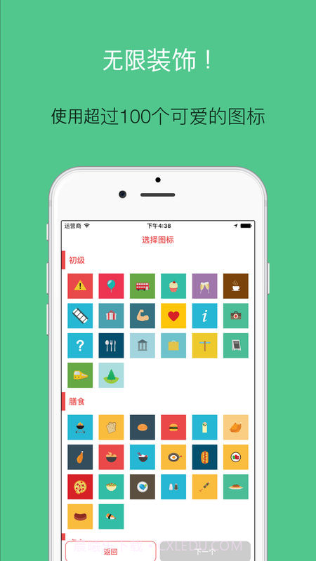 玛芬地图APP截图1 玛芬地图APP截图1