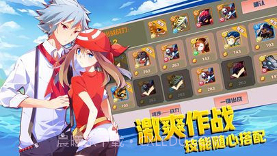 口袋新旅程截图3