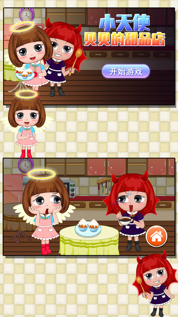 小天使贝贝的甜品店截图3 小天使贝贝的甜品店截图3