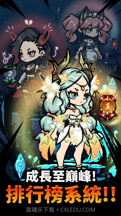 哥布林杀手截图3