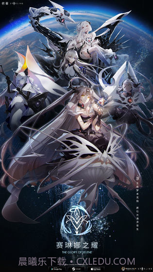 偌星starlike截图1