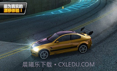 漂移狂热截图3 漂移狂热截图3