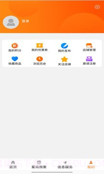 爱尚信息网截图2