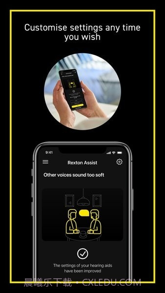 力斯顿助听器安卓截图4