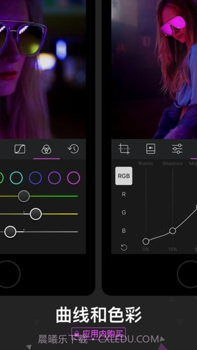 Darkroom截图4 Darkroom截图4