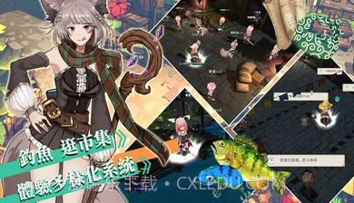 工匠物语2单机版截图1