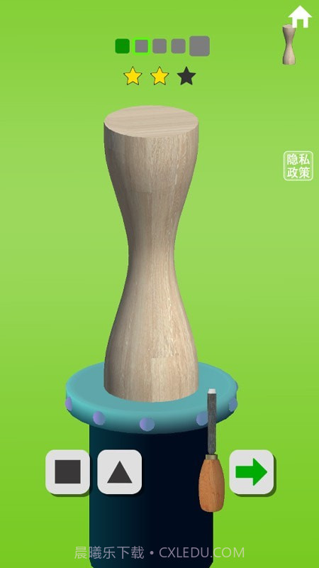 木工我最溜截图4