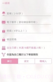 哔咔app安装入口截图1 哔咔app安装入口截图1