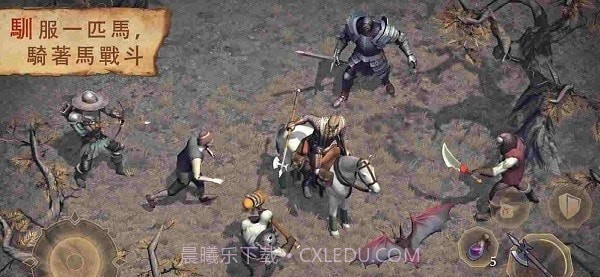 地球末日中世纪截图3 地球末日中世纪截图3