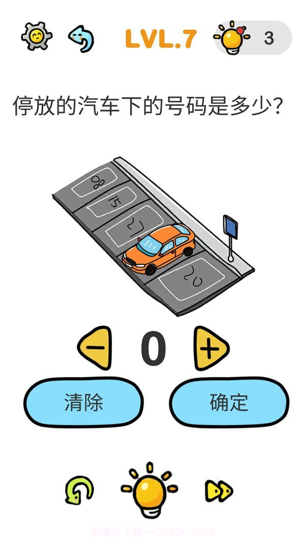 我的奇妙脑洞截图3 我的奇妙脑洞截图3