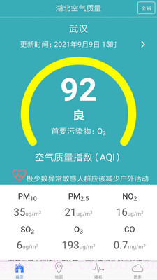 湖北空气质量截图4 湖北空气质量截图4