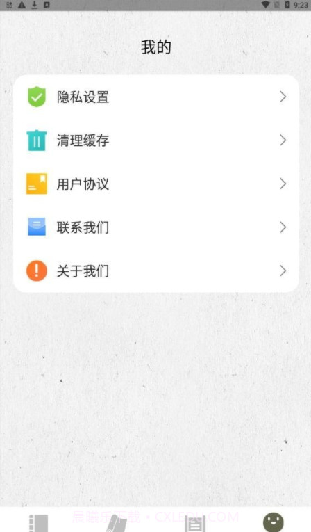 诗歌生成器截图3