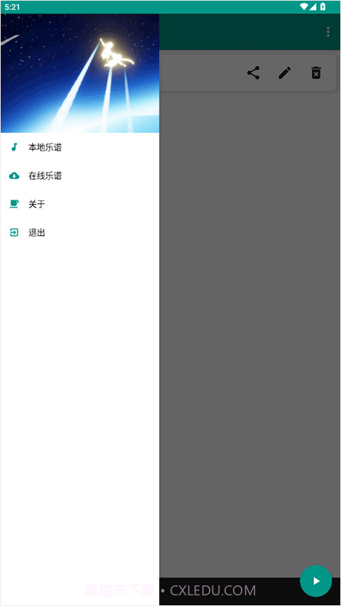 光遇自动弹奏(光遇自动弹奏脚本)V1.1.1 安卓截图1 光遇自动弹奏(光遇自动弹奏脚本)V1.1.1 安卓截图1
