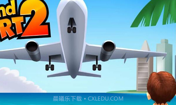 城市岛屿：机场2截图2