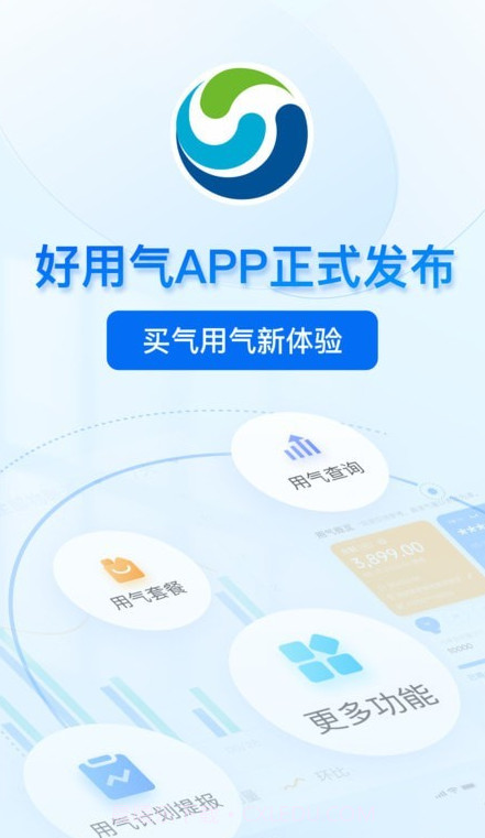好用气截图3 好用气截图3