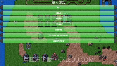 铁锈战争升级模组截图1 铁锈战争升级模组截图1