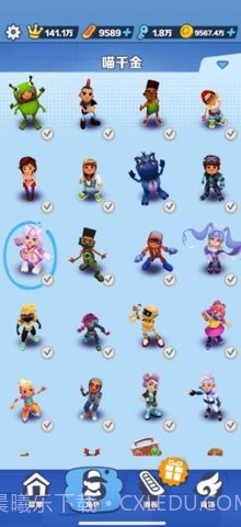 地铁跑酷背饰截图3