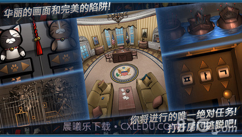 密室逃脱:门和房间2截图4 密室逃脱:门和房间2截图4