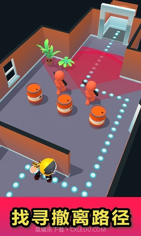 头号秘密特工截图4 头号秘密特工截图4