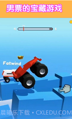 轮车对决无限金币版截图1 轮车对决无限金币版截图1