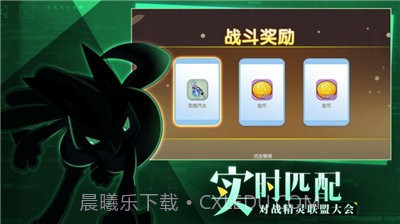 战斗吧妖怪截图3 战斗吧妖怪截图3