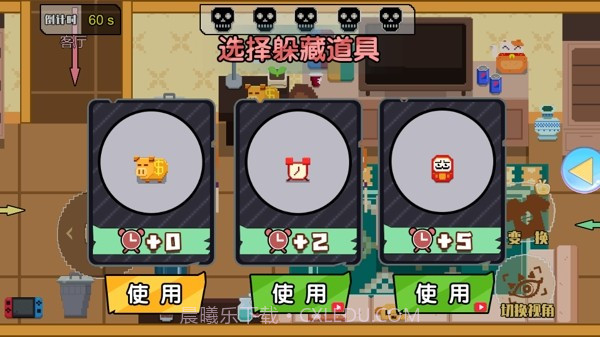 屠夫来了截图1 屠夫来了截图1