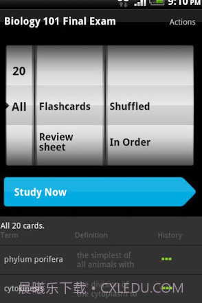 STUDYBLUE Flashcards截图3 STUDYBLUE Flashcards截图3