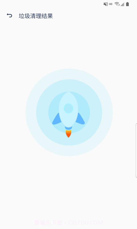 蓝狐清理卫士截图3