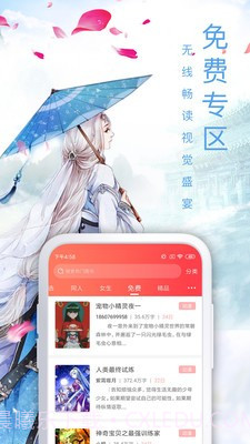 玖玖资源站截图2 玖玖资源站截图2