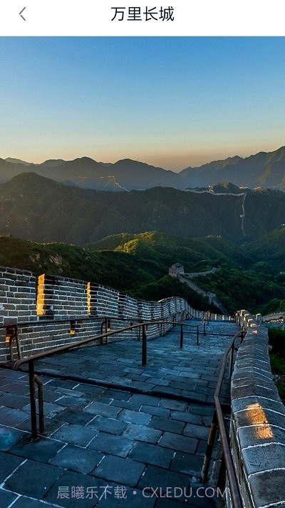 出行规划伴侣安卓截图2 出行规划伴侣安卓截图2