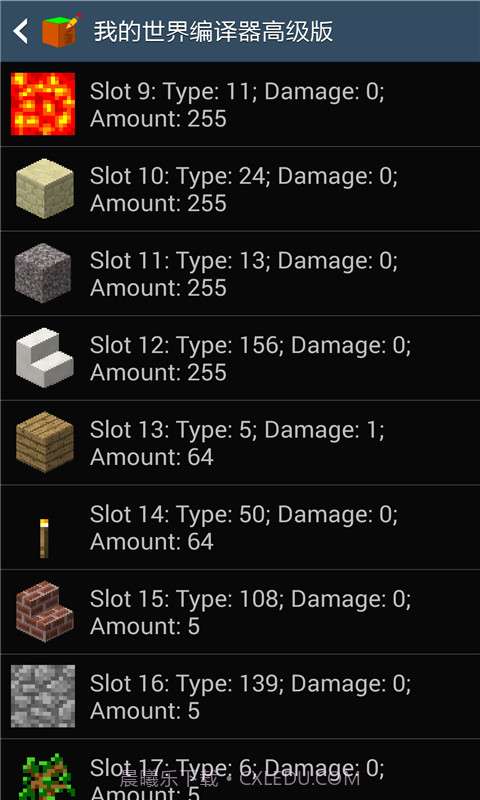 我的世界编辑器截图3