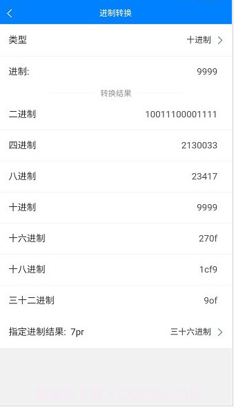 super截图2 super截图2