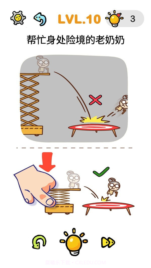 我的奇妙脑洞截图1 我的奇妙脑洞截图1