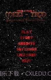 梅塔特隆的魔方2截图4 梅塔特隆的魔方2截图4