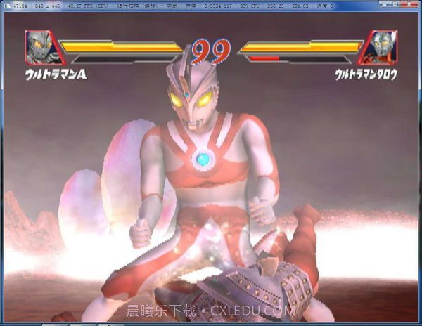 gmod奥特曼格斗进化模组修改截图3 gmod奥特曼格斗进化模组修改截图3