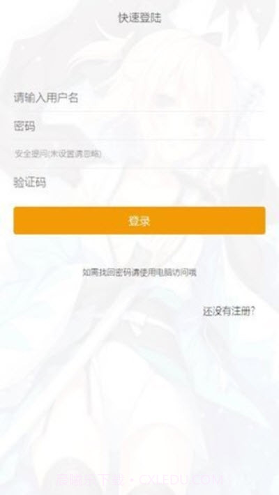 巴比伦APP截图1 巴比伦APP截图1