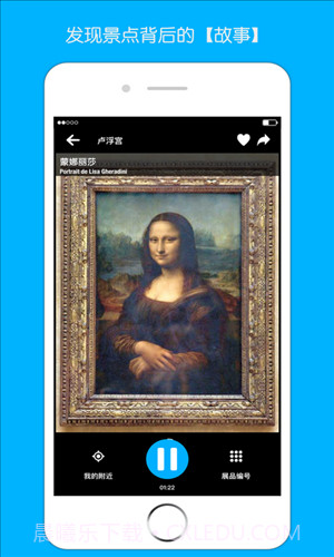 口袋导游截图4 口袋导游截图4