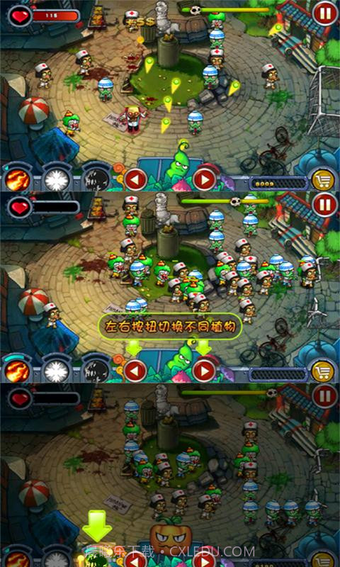 植物KO僵尸截图2