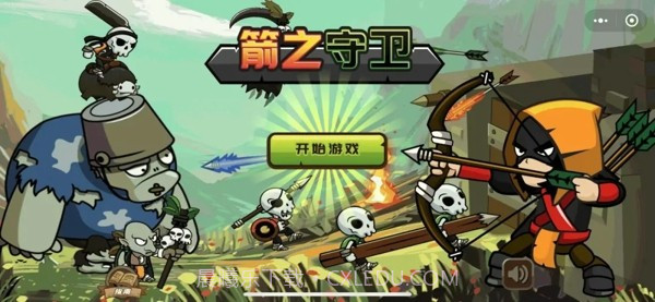 箭之守卫截图4 箭之守卫截图4