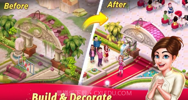 明星厨师2截图1