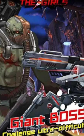 僵尸少女杀手截图3 僵尸少女杀手截图3