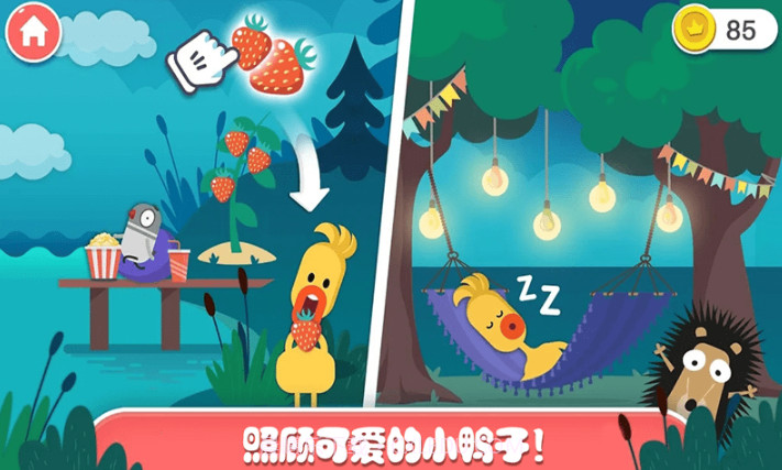 迷你乐园探索森林截图2 迷你乐园探索森林截图2