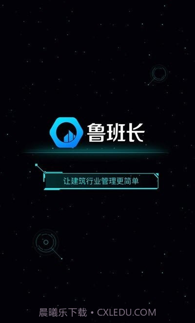 签个到截图3 签个到截图3